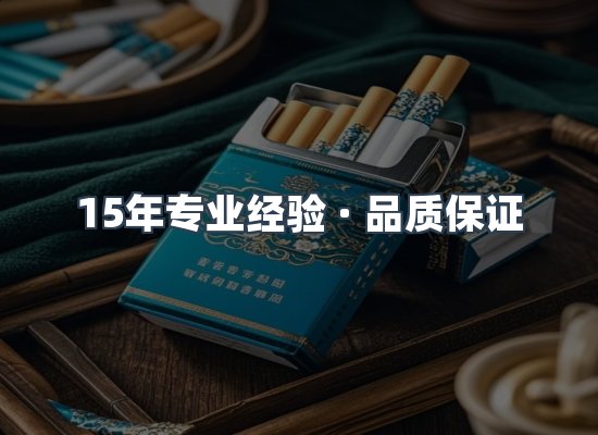 香烟产品展示